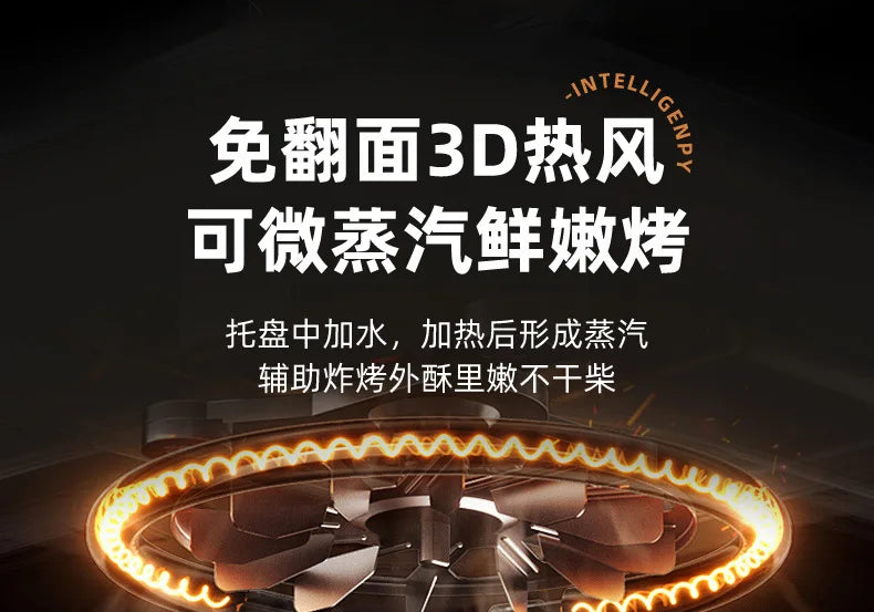 Air Frying Oven Steaming and Baking Integrated Electric Oven Household Multi-functional Visual Model Fumes-free Baking Fryer