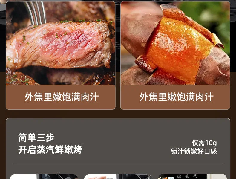 Air Frying Oven Steaming and Baking Integrated Electric Oven Household Multi-functional Visual Model Fumes-free Baking Fryer