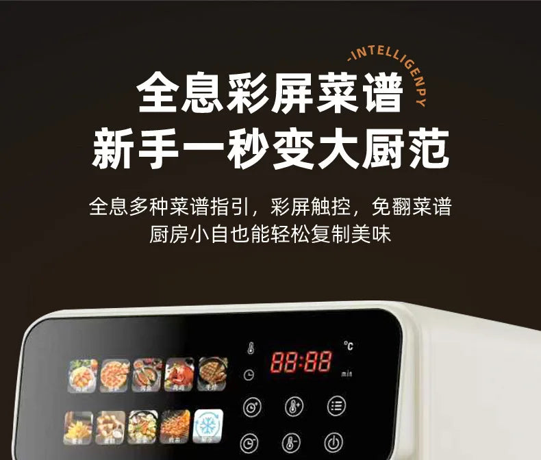 Air Frying Oven Steaming and Baking Integrated Electric Oven Household Multi-functional Visual Model Fumes-free Baking Fryer