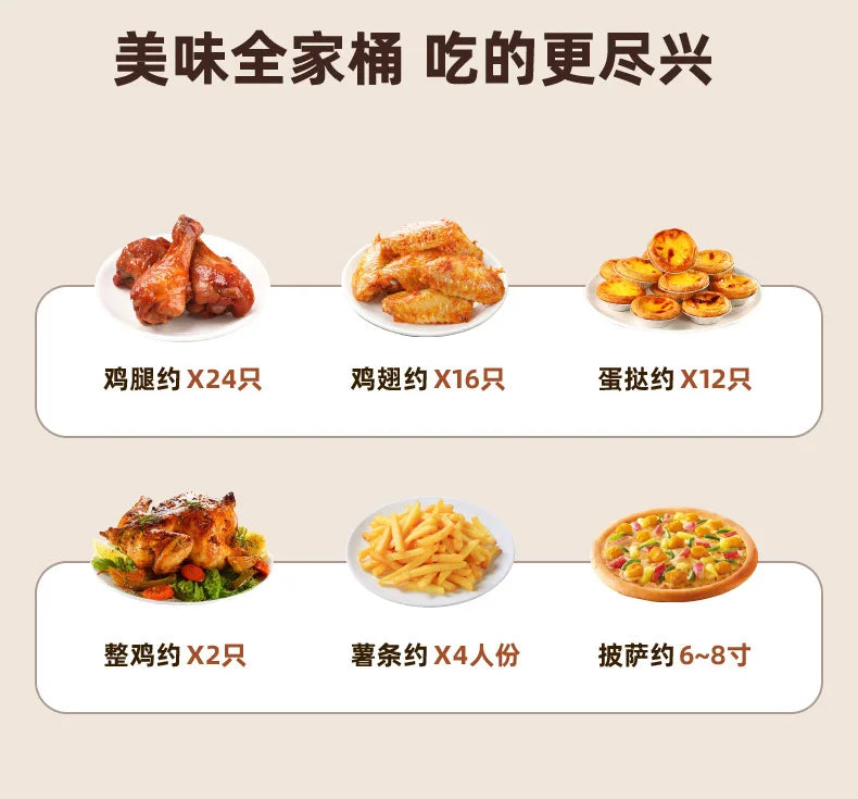 Air Frying Oven Steaming and Baking Integrated Electric Oven Household Multi-functional Visual Model Fumes-free Baking Fryer